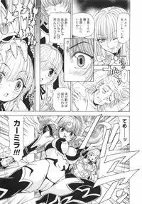 [Kuroiwa Yoshihiro] Outama