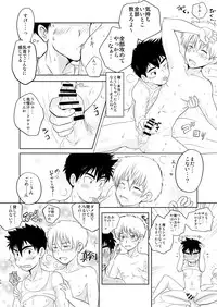 [Kotsumudiya (Kotsumudi)] Ikenai! Ikenai! Omae ja Nai to..! [Digital]