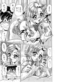 [Watanabe Wataru] Minako Sensei - Bakunyuu Panic