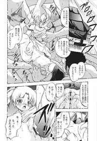 [Tomozawa Shou] Mitsuiro no Shokuyou Shiiku