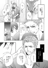 [Anthology] Pink Gold 3 [Digital]