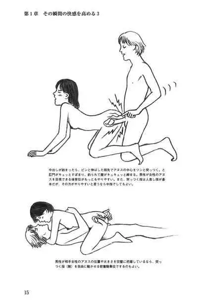 H becomes 10 times more comfortable - Ejaculation in the vagina