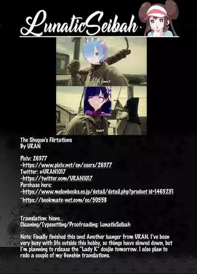 (COMIC1☆20) [URAN-FACTORY (URAN)] Shogun no Otawamure | The Shogun's Flirtation (Genshin Impact) [English] [LunaticSeibah]