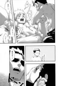 [Anthology] Shounen Ai No Bigaku 15 The Josou Shounen ~ Shitagihen ~