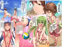 [Execio] Harem Inran Resort Tou [Chinese] [Badluck1205]