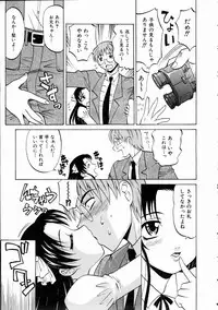 COMIC AUN 2005-01 Vol. 104