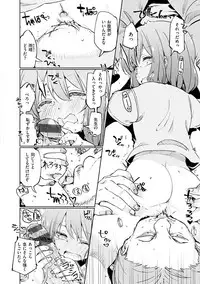 [Hota.] Love Migoro. - Lovely Time [Digital]