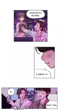 [Ramjak] Atonement Camp Ch.0-54 (Chinese)