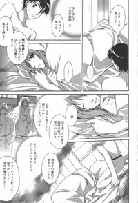 Manga Bangaichi 2006-06 Vol. 193