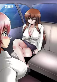 [Gekka Saeki] Nyotaika Sareta Ore no Omame Semennaa!! ~Kaikan Machine de Zecchou Kanri~ 1