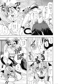 [Miyamoto Yuu] Ijimenaidene - Please Be not Hard on Me