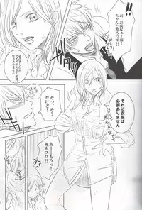 (CCTokyo124) [Paraiso (Fujiko)] VIOLENCE LOVE COMEDY (Durarara!!)