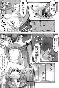 COMIC Mate legend Vol. 4 2015-08