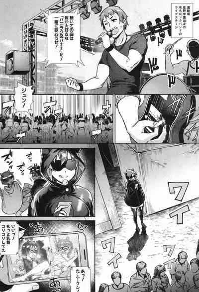 COMIC MILF 2020-02 Vol. 52