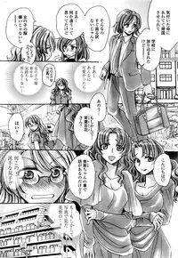 COMIC Penguin Celeb 2016-11