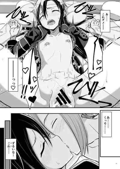 [Umari-ya (D-2)] Kiriko Route ni Bunki shimashita. (Sword Art Online)