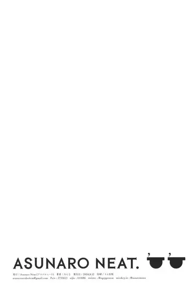 (C104) [Asunaro Neat. (Ronna)] TS Loli Oji-san no Bouken Sex-Hen -Junbi-gou to iu Na no hobo Name-bon- [Chinese] [机翻试看]