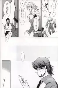 [Sumikko] filmy (Tiger & Bunny) (Japanese)