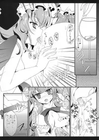 (Kouroumu 8) [Setoran (Itou Seto, Tanno Ran)] PurePure (Touhou Project)