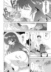 (COMIC1☆6) [Korisuya (Korisu)] LITTLE WORLD