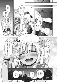 (C90) [K+W (sasachinn)] RO-chan ga U-ni oshiete ageru desutte! (Kantai Collection -KanColle-)