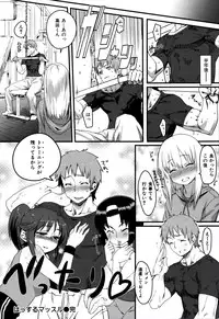 [Kishi Kaisei] Fushidara - Immoral Lovers