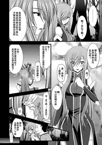 [valssu (Charu)] Melon ga Chou Shindou! R Soushuuhen I (Tales of the Abyss) [Chinese] [流星汉化] [Digital]