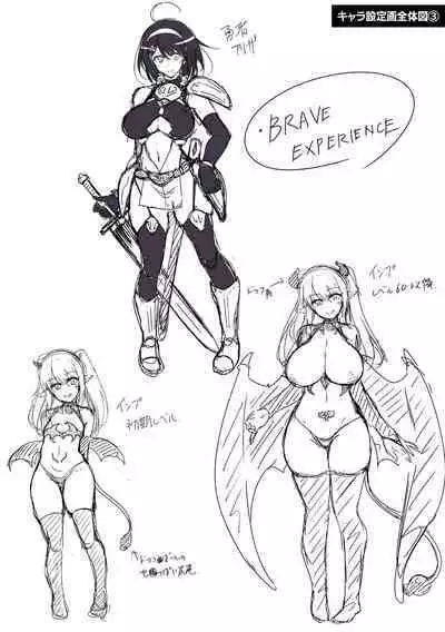 Ishukan Sakusei Sareru Ikusa Otome