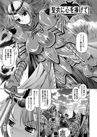 [SAS] Kagami no Mukou no Watashi e | To Me of the Mirror Over There [Digital]