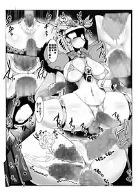 [Pochincoff] Tanetsuke! Shukuyuu-chan (SD Gundam Sangokuden Brave Battle Warriors)[Chinese] [不翻譯不改圖緣份到了漢化本自然會出現]