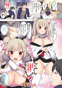 COMIC Megastore DEEP Vol. 20