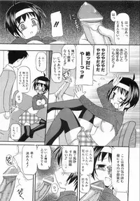 COMIC AUN 2008-08 Vol. 147