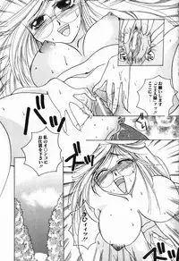 [Nuresato Hiyoko] Intou Shoujo - Naka ni Dashite ii no yo