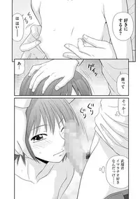 [Ikoma Ippei] Mujintou Survival Fuck [Digital]