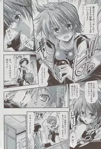 COMIC HOTMiLK 2009-08