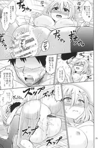 [RPG COMPANY 2 (Kanno Wataru)] Hamakaze-chan to 100-jikan Taikyuu Kyouseix! (Kantai Collection -KanColle-) [Digital]