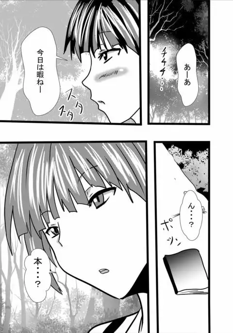 Hatsujou Neko-chan wa Gohoushi Nikubenki