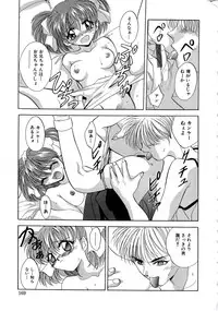 [Arino Hiroshi] Kubiwa Reijou