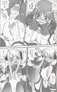 (C75) [Bloody Hawk (Sugioka Hiroyuki)] Miranda Sensei no Kiwametsuke Soushuuhen 2 (Quiz Magic Academy) [Incomplete]