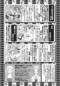 [Anthology] Karyou Zettai Ryouiki 2013-03 [Digital]