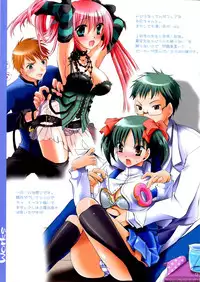 (C74) [Hypnotic Angel (Shinonome Ryu)] Pyokkori Omimi to Pikopiko Omimi (Spice and Wolf, Wagaya no Oinari-sama.)