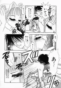 [Tokunaga Kujaku] Shibo - Longing