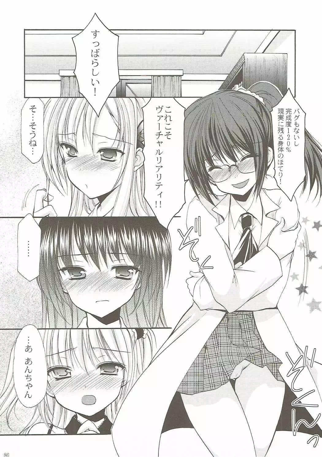 ANIME COLLECTION Imomuya Honpo - Singleton Anime Soushuuhen