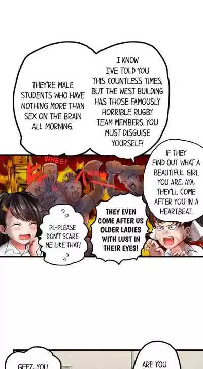 [Peter Mittsuru] Dick Me Up Inside | Mezametara Sounyuu Sunzen. Nikushoku Danshi Ryou de Utatane Joshi wa Naburareru [English]