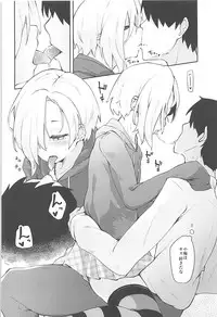 (C93) [Oojikake (Yamaya Oowemon)] Ume no Hana wa Ai ni Somaru (THE IDOLM@STER CINDERELLA GIRLS)