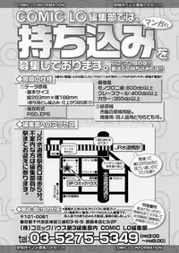 COMIC LO 2018-09 [Digital]