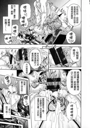 shisukeaiirasutokado