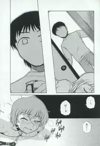 [Anthology] Hatsujou Kanbo Shimai - Sadistic Bondage Love