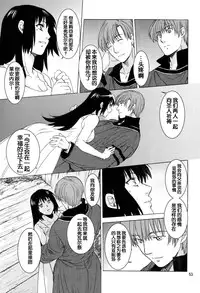 [Toko-ya (HEIZO, Kitoen)] Saint Foire Festival 9 Anessa [Chinese] [蛋铁个人汉化] [Digital]