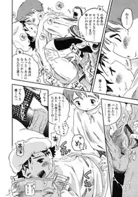 Comic LO 2005-01 Vol. 12